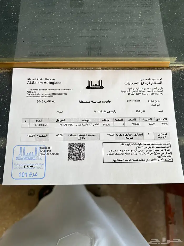 كادينزا 2021 تم البيع 26