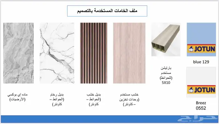 تصميم وتنفيذ ديكور داخلي بأسعار منافسة 39