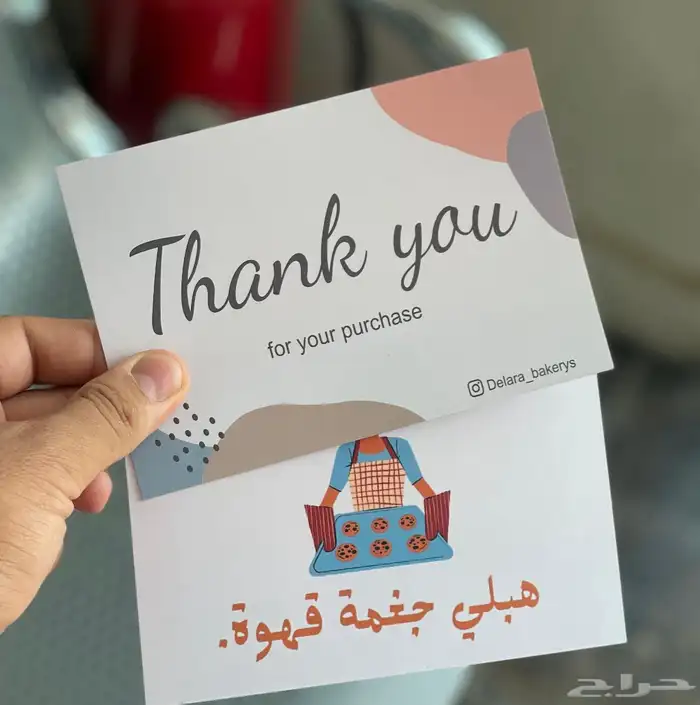 مطبعة طباعة كروت و اكياس 2