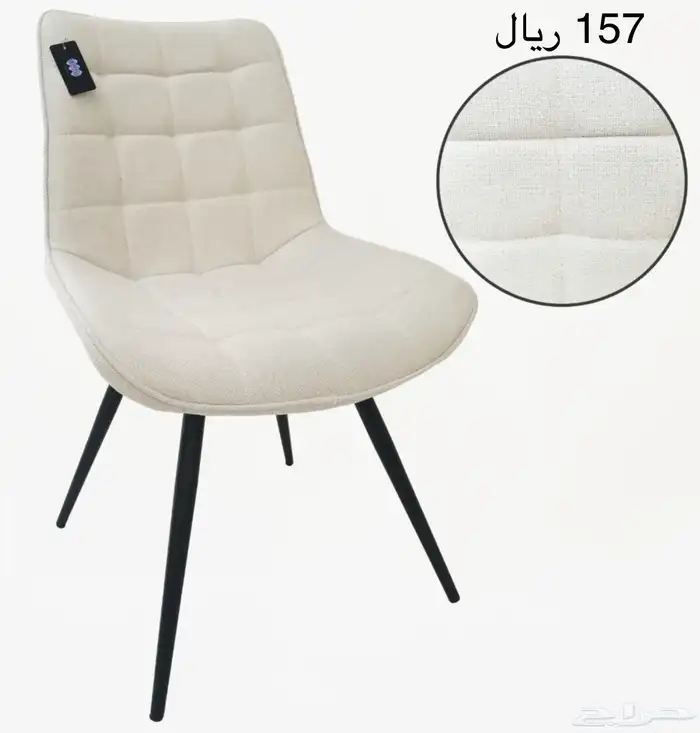 كراسي قطيفة 15