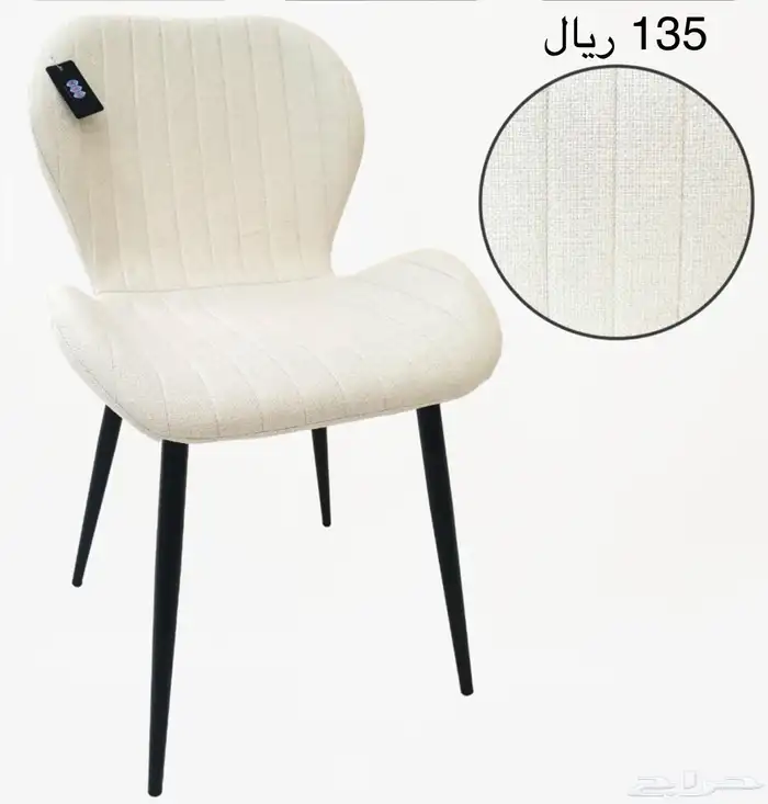 كراسي قطيفة 10