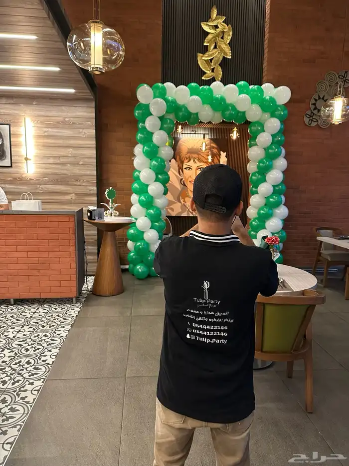 اليوم الوطني 94 2