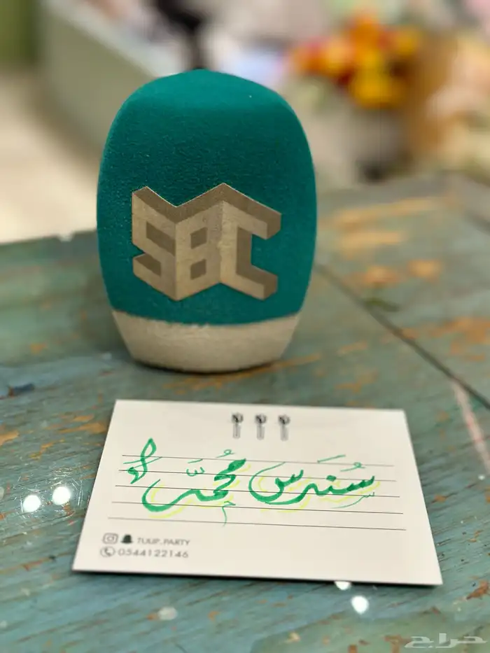 خطاط الشرقية اليوم الوطني 95 5