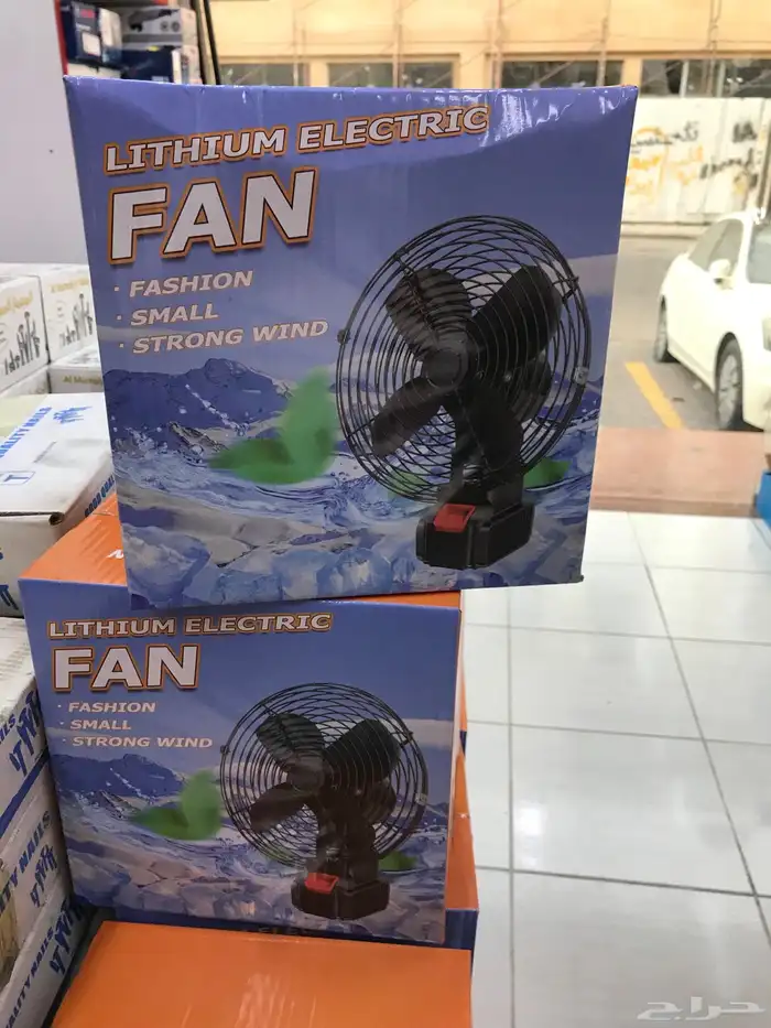 مراوح بالشحن 4