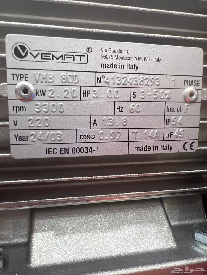 كمبروسر هواء 300 لتر ايطالي 3