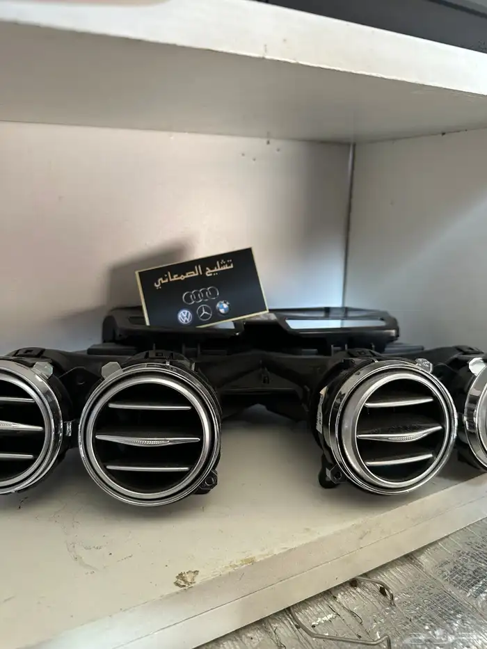 ريش مكيف مرسيدس BMW 0
