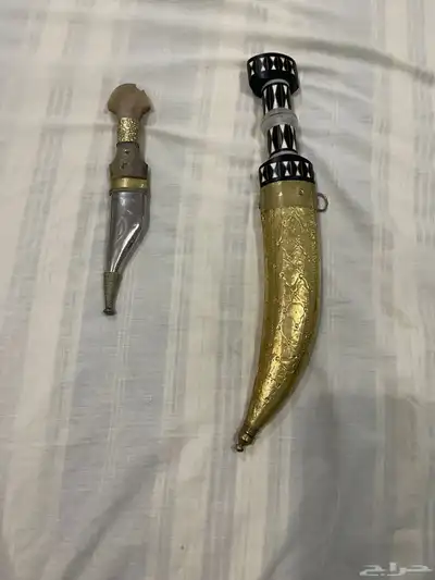 ثلاث خناجر و شبرية قرن 1