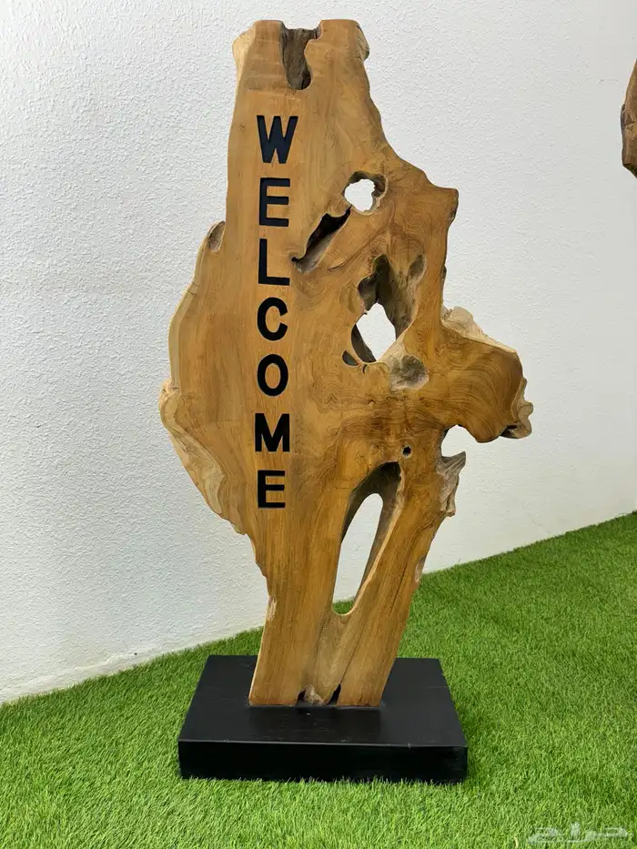 خشبيه بعباره welcomme 0