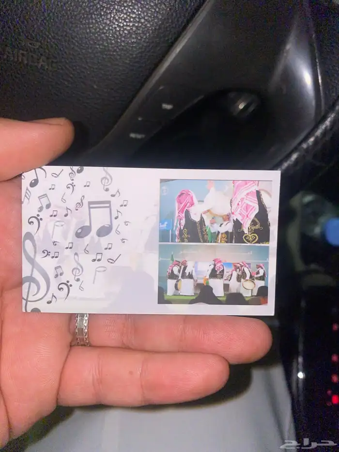 فرقة الريان 0