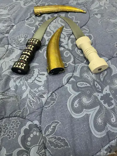 ثلاث خناجر و شبرية قرن 18