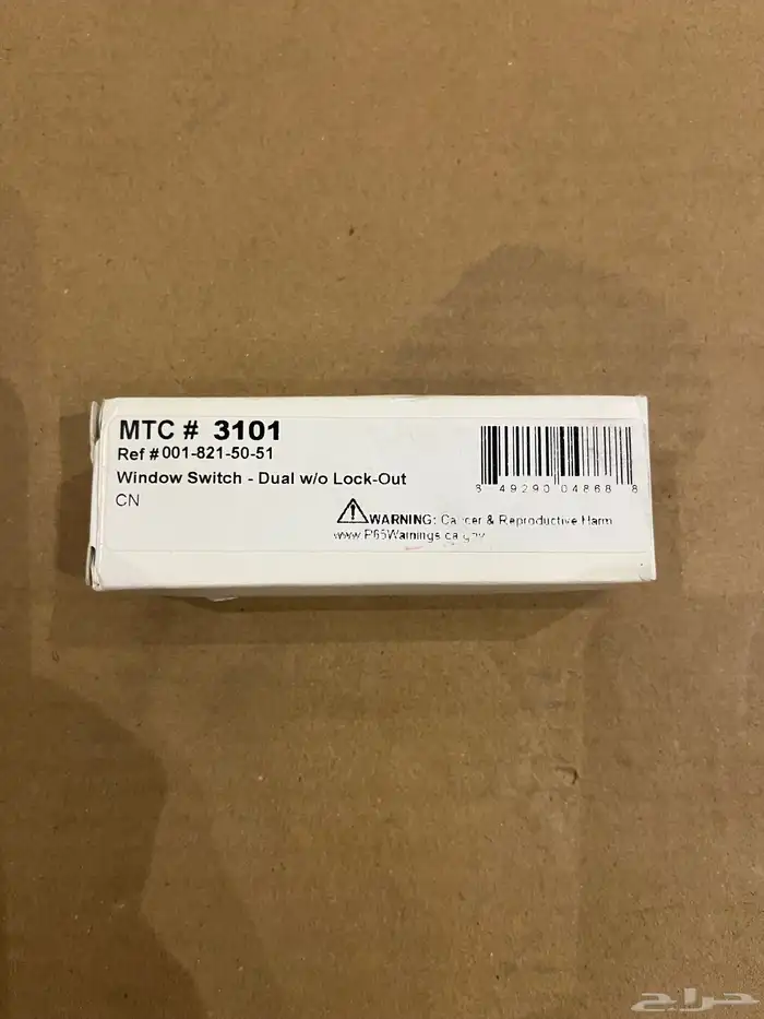 سويتشات نوافذ جديد اصلي w116 w108 4