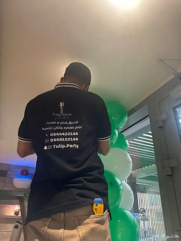 اليوم الوطني 94 4