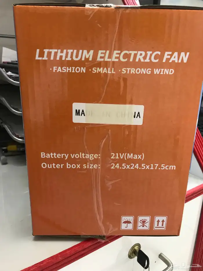 مراوح بالشحن 5