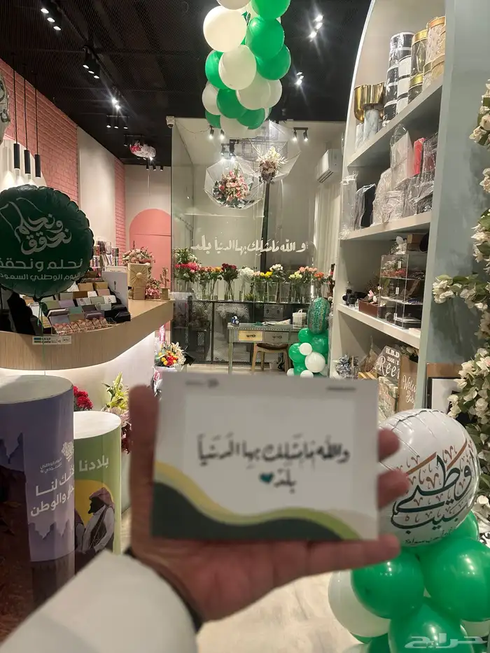 خطاط الشرقية اليوم الوطني 95 2
