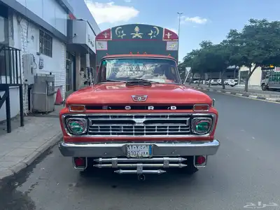 فورد هاف 1966 نادر جدا جدا 1