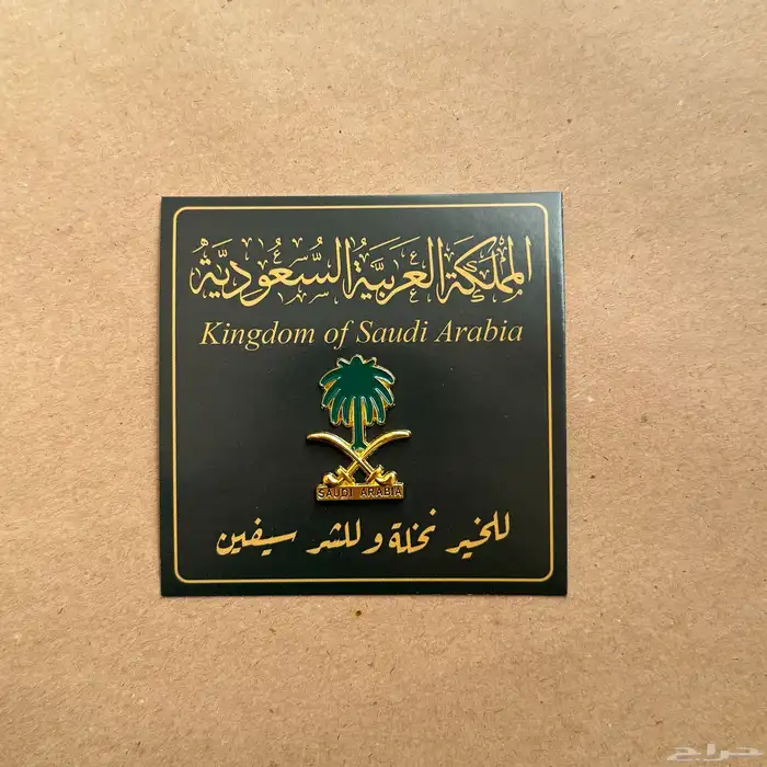 بروشات وتوزيعات اليوم الوطني ويوم التأسيس 0