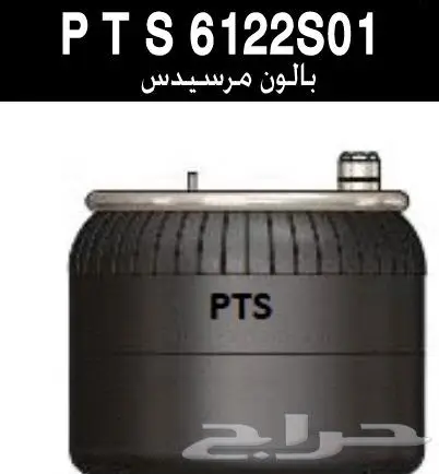 شركة سنجار لقطع غيار شاحنات جديد و مستعمل أصلي جملة و تجزئة 2