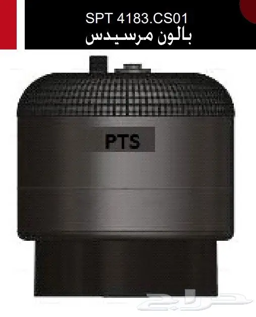 شركة سنجار لقطع غيار شاحنات جديد و مستعمل أصلي جملة و تجزئة 13
