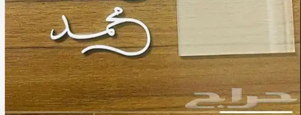 مصنع اكريليك وخشب تفصيل حسب الطلب 4