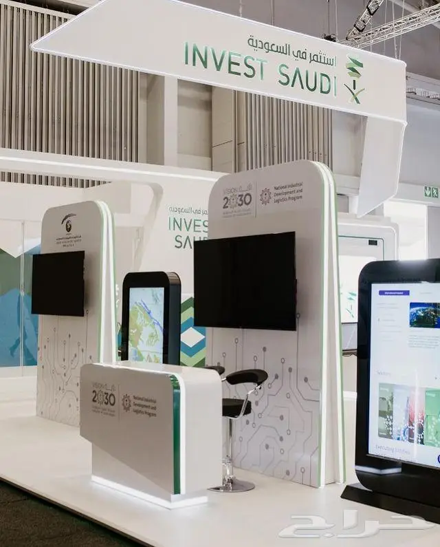 تنظيم المعارض 16