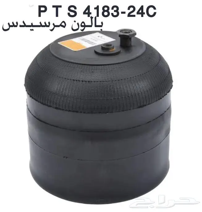 شركة سنجار لقطع غيار شاحنات جديد و مستعمل أصلي جملة و تجزئة 15