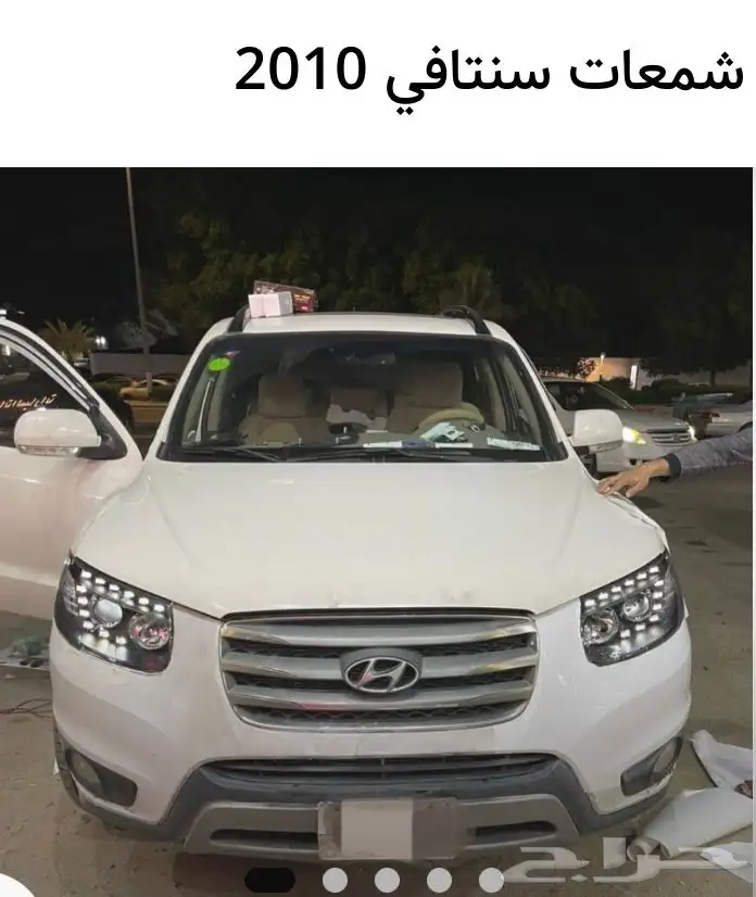 كل اكسسوارات هيونداي سنتافي و توسان و أزيراو كريتا الخارجية 4