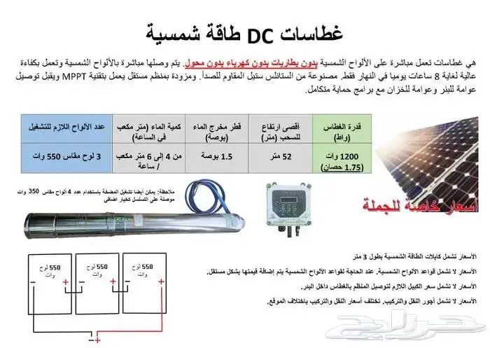 تشكيلة مختارة تناسب ذوقك 10
