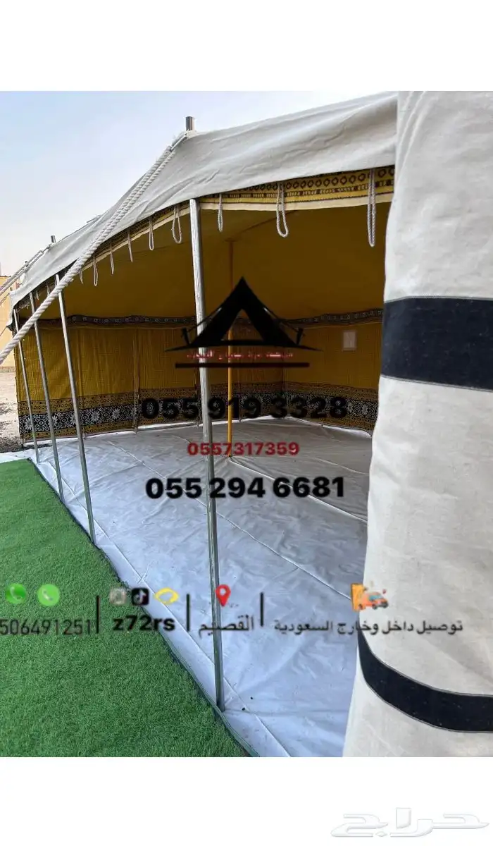 خيام الشمال 12