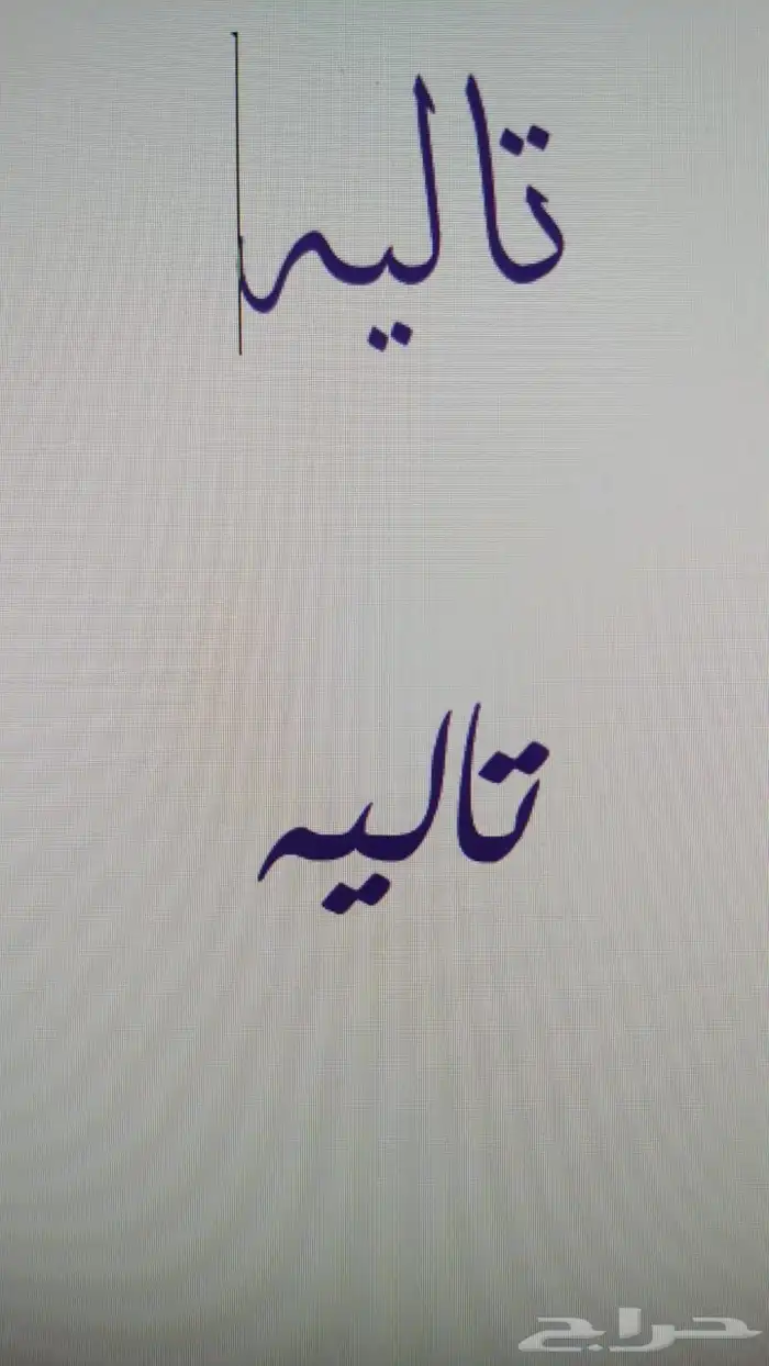اسماء 3D اكريليك هدايا 0