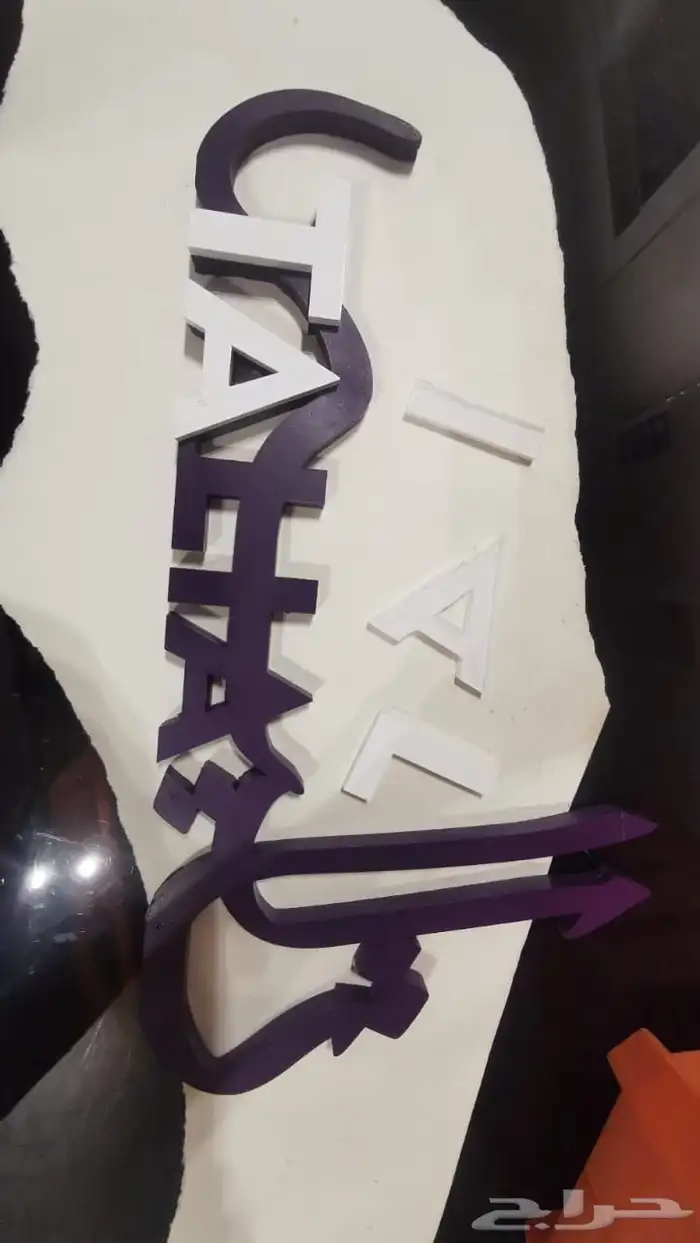 اسماء 3D اكريليك هدايا 1