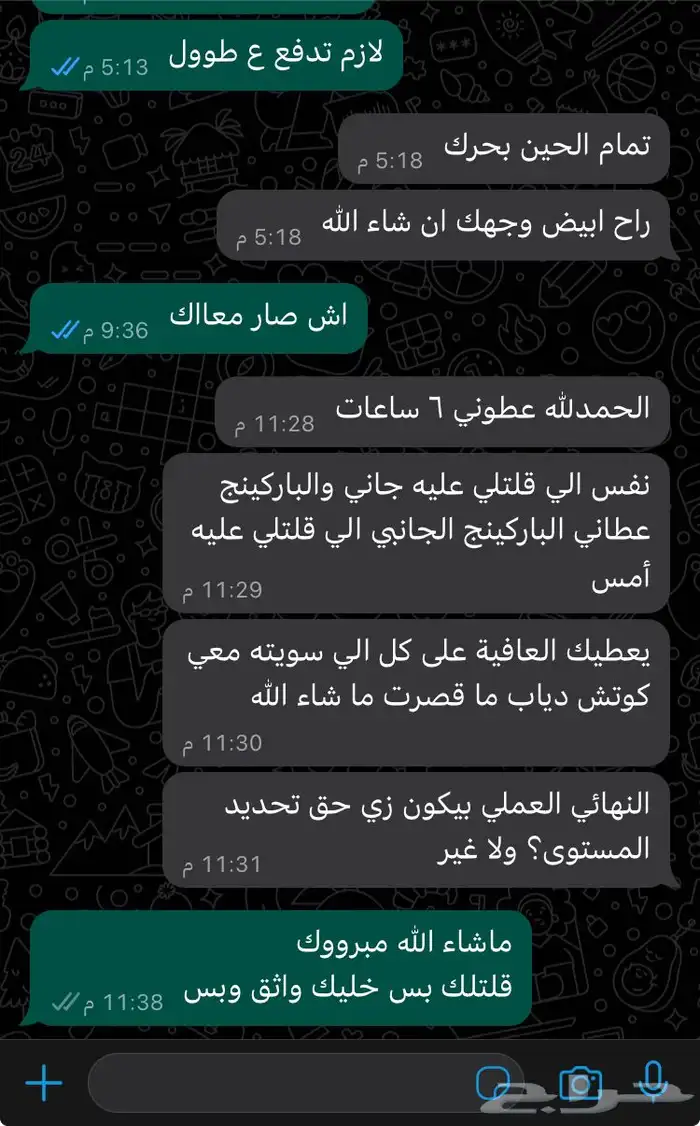 تعليم قيادة سيارة بكل احتراف في اقصر مدة 16