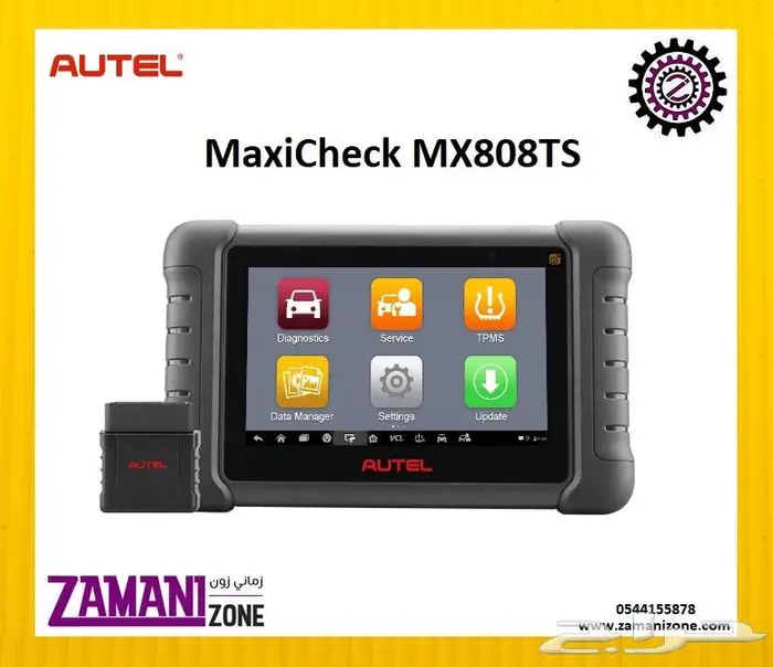 AUTEL جهاز ماكسي تشيك 808 تي اس   MaxiCheck 808 TS - MX808TS 0