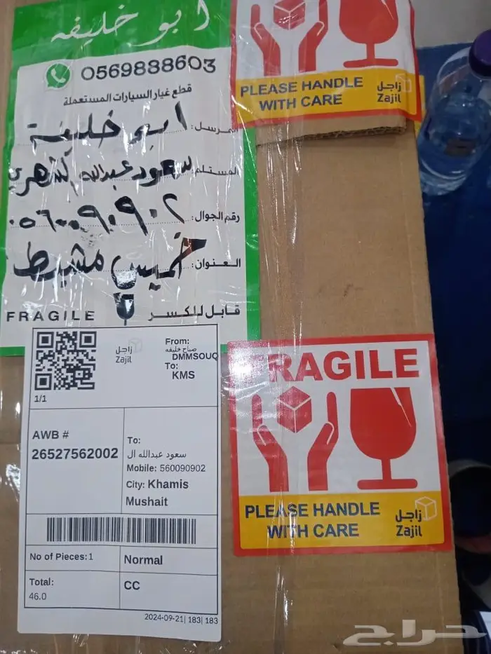قطع غيار فقط مازدا 6 موديل 2009 2012 0
