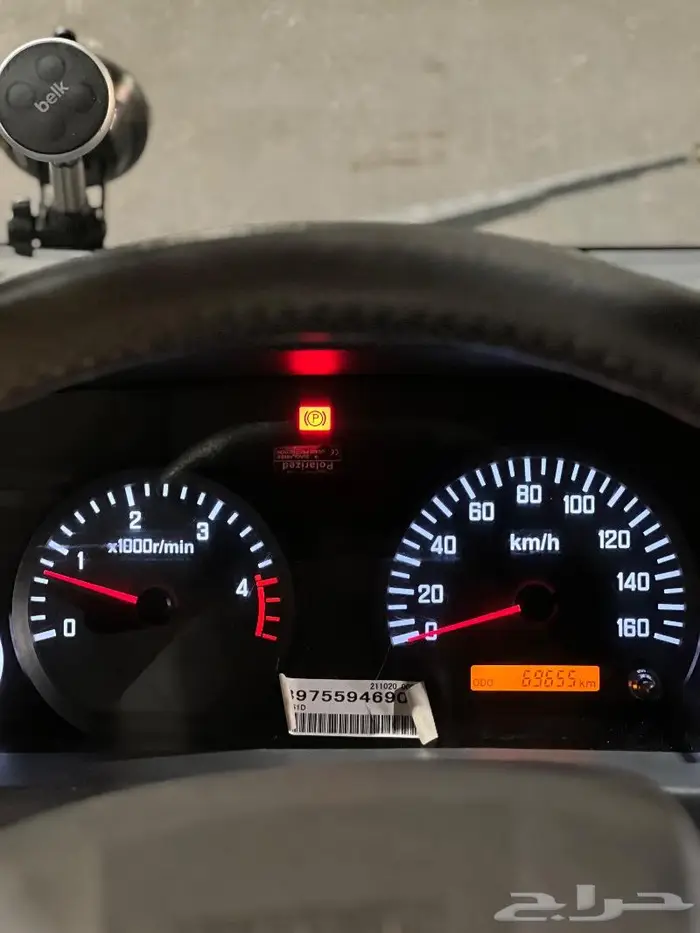 دينه اسيزو2022 تم البيع 3