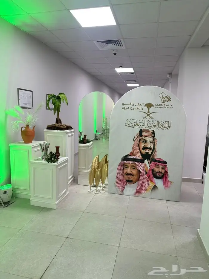 تنسيق فعاليات اليوم الوطني 1