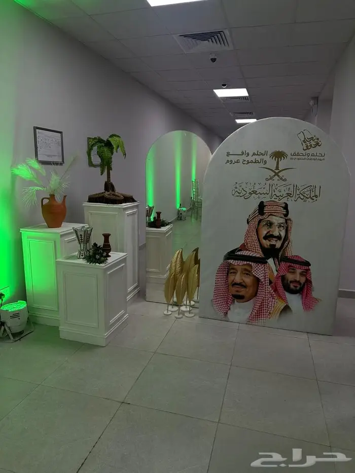 تنسيق فعاليات اليوم الوطني 2