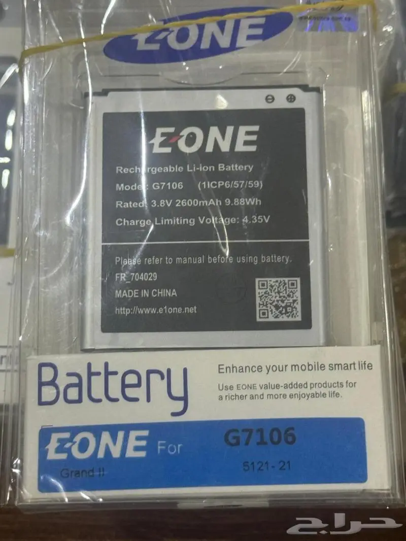 بطارية جلاكسي سامسونج Samsung Galaxy وغيرها 20