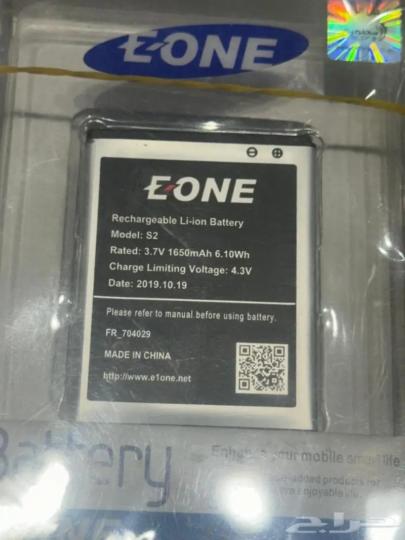 بطارية جلاكسي سامسونج Samsung Galaxy وغيرها 21