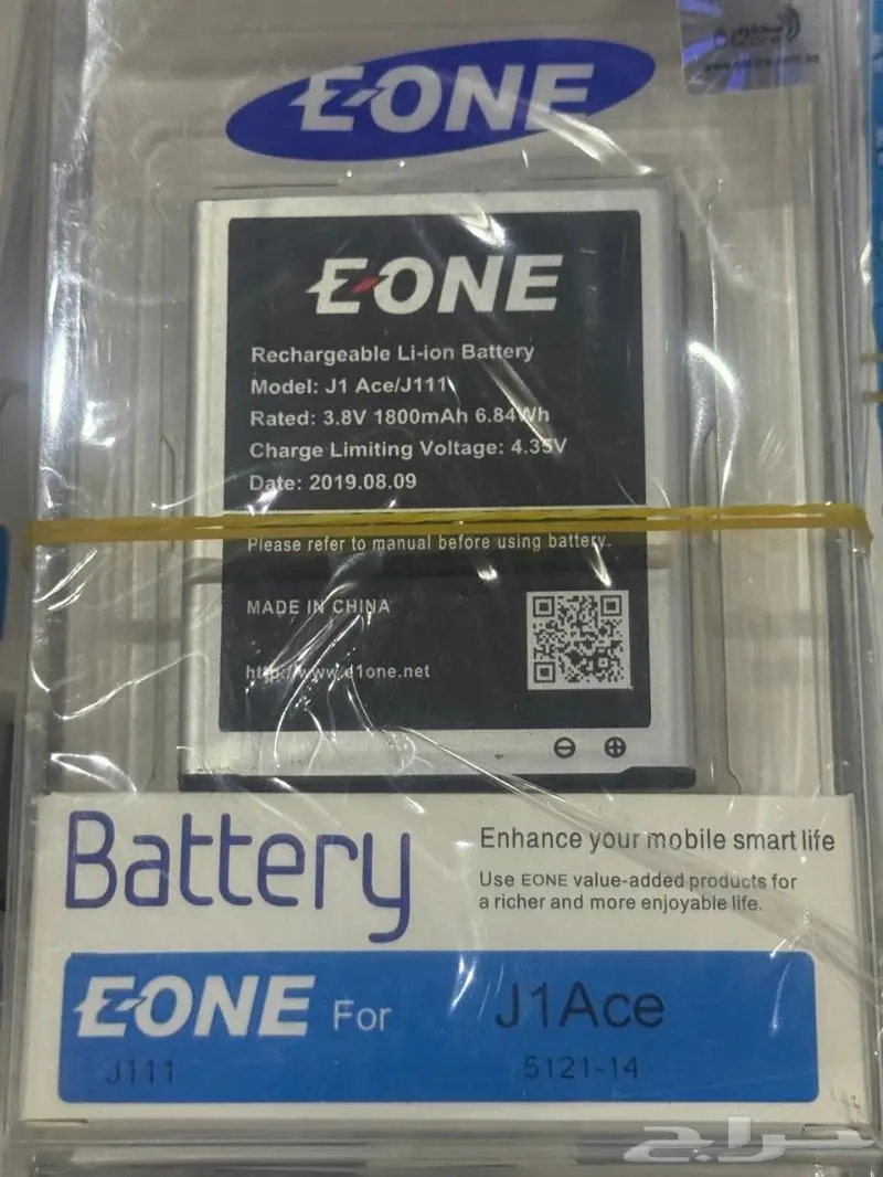 بطارية جلاكسي سامسونج Samsung Galaxy وغيرها 7
