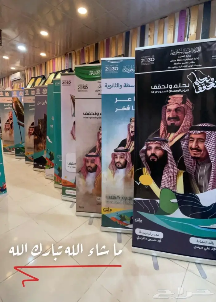 رول اب استاند اسعار مميزه 1