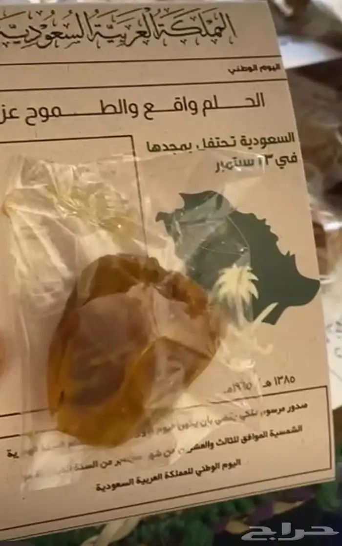 مستعدين لكم ونصنع بحب مصابيب وحنيني واكلات شعبية 44