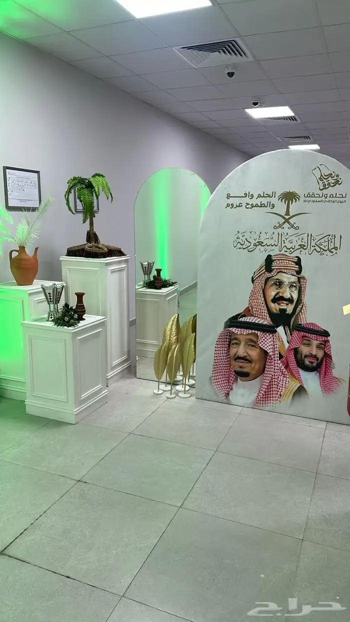 تنسيق فعاليات اليوم الوطني 0