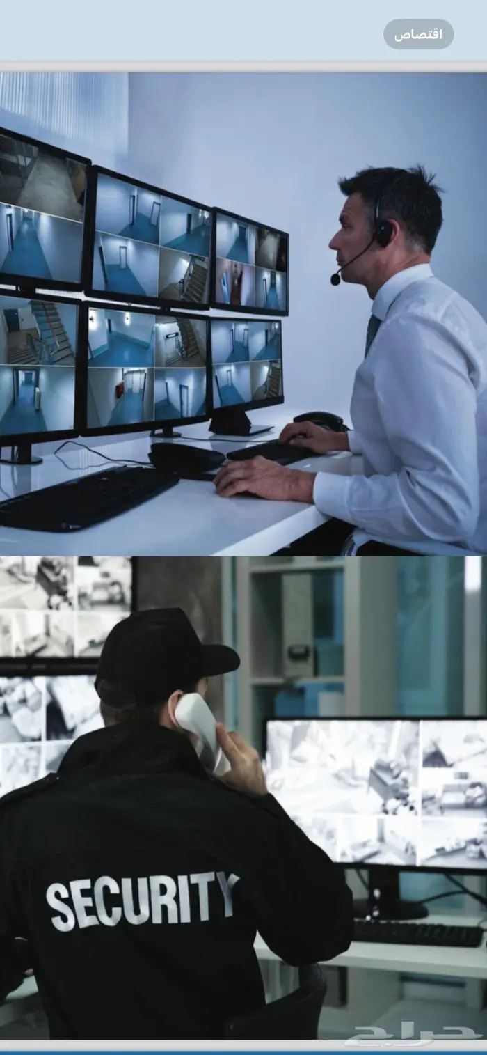 شركة امنية معتمدة 0