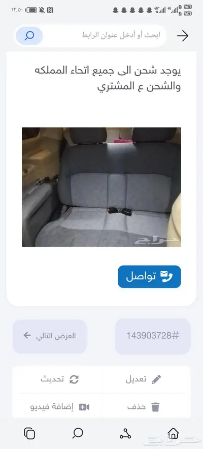 كراسي اتش ون 0