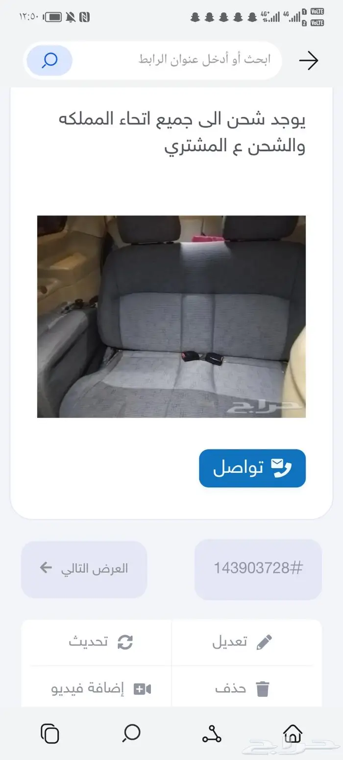 كراسي اتش ون 0