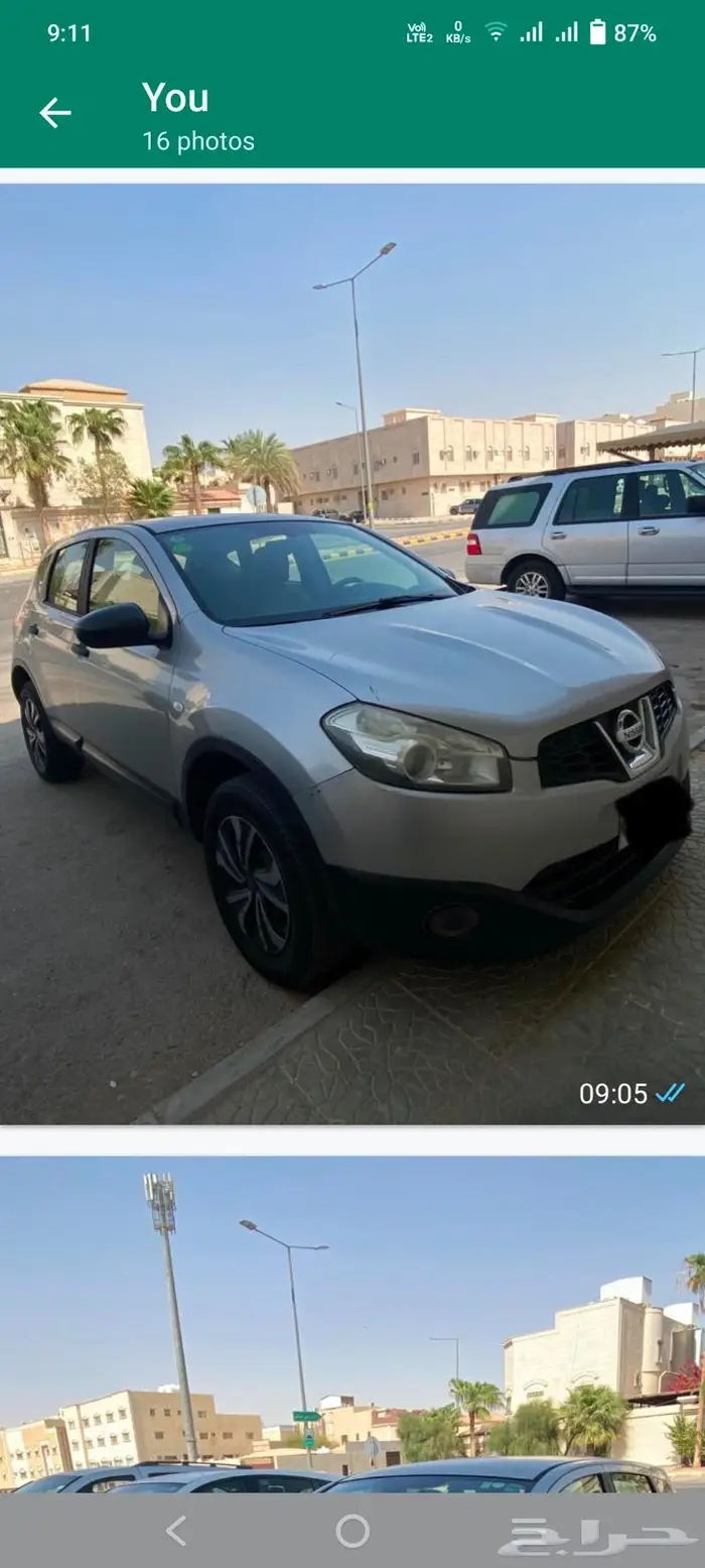 نيسان قشقاي 2014 - 2000CC -NISSAN QASQAY2014 6