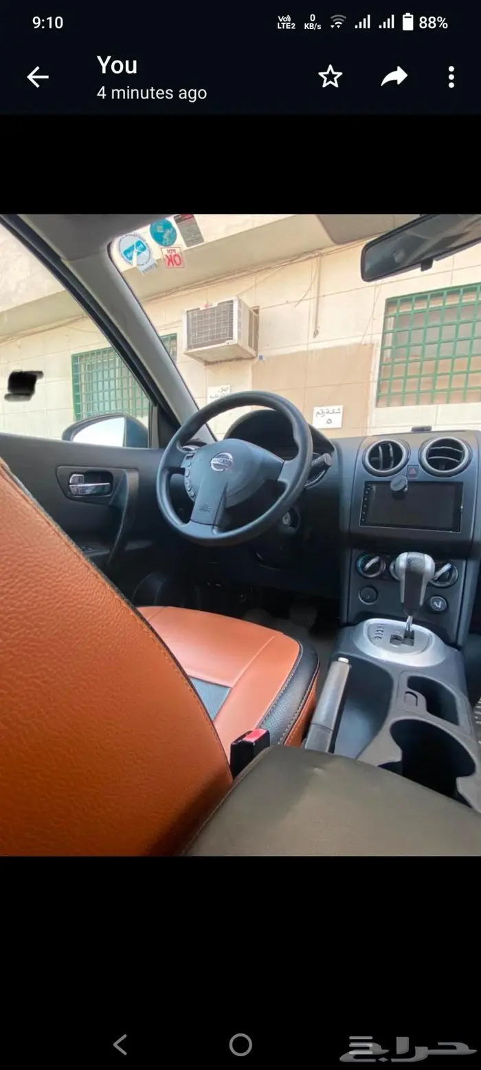 نيسان قشقاي 2014 - 2000CC -NISSAN QASQAY2014 7