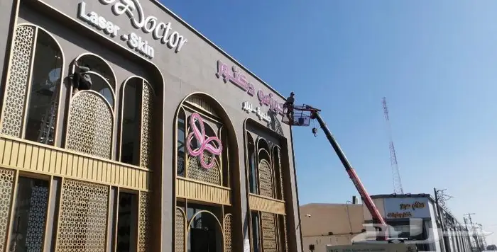 ونش سلة باسكت كرين رافعة 4