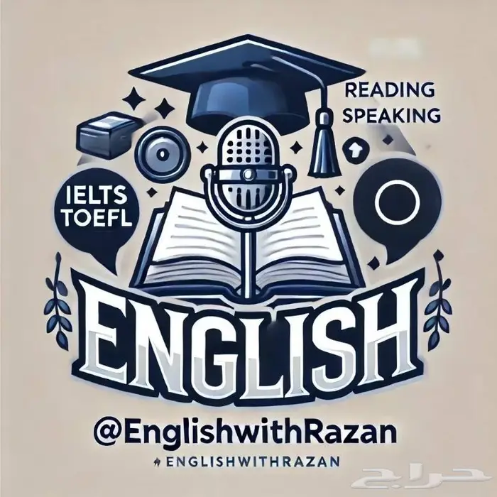 مدرسة ومدربة اختبارات  ايلتس  توفل TOEFL  IELTS 0