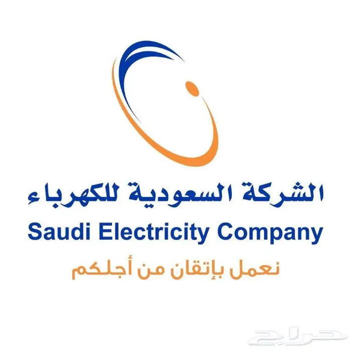 مكتب هندسي لأعداد مشهد احمال كهربائية 0
